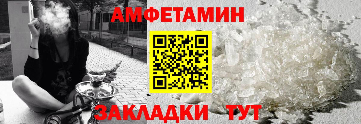 АМФ Premium Якутск