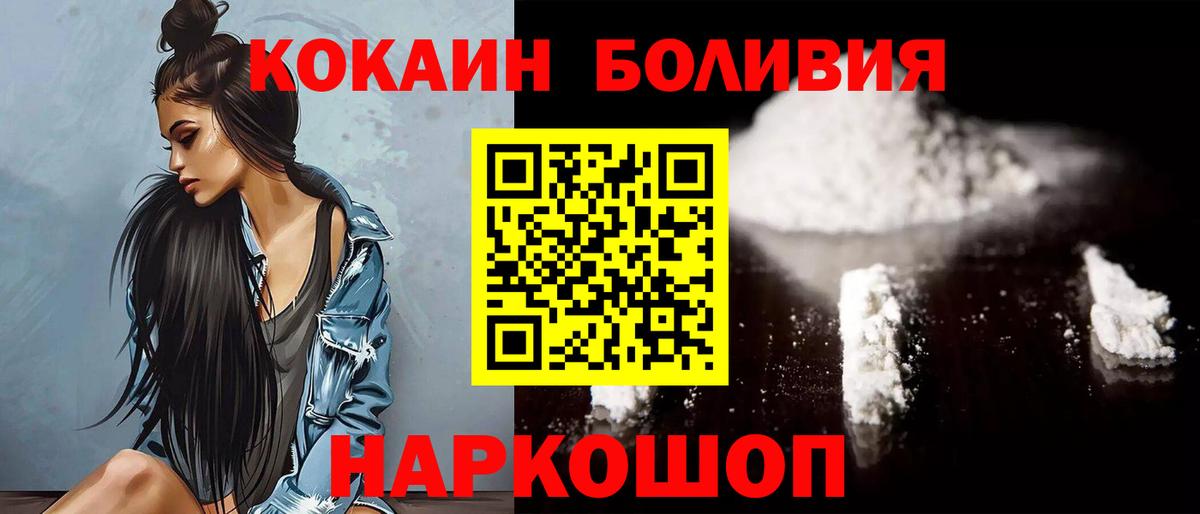 COCAIN 98% Якутск