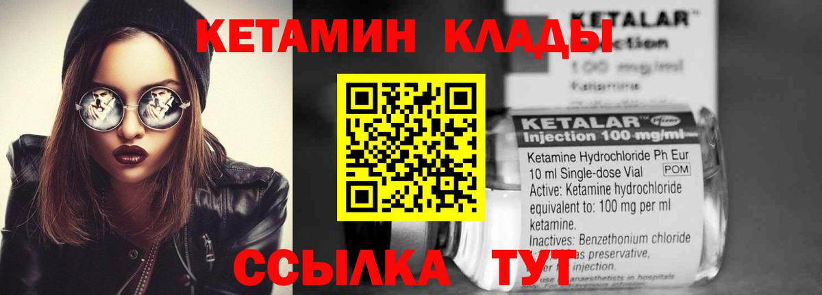 blacksprut tor  Кетамин VHQ  КЕТАМИН ketamine  Вход с VPN  Якутск 