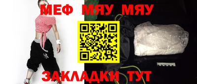 герыч Можайск