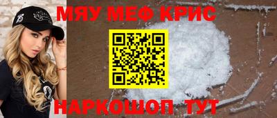 синтетический гашиш Моздок