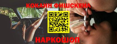 синтетический гашиш Моздок