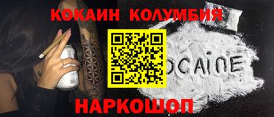 шишки Можга