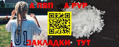 герыч Можайск
