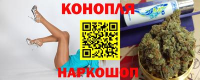 синтетический гашиш Моздок