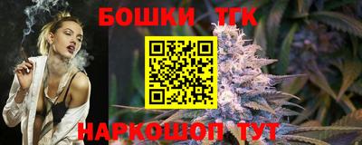 синтетический гашиш Моздок