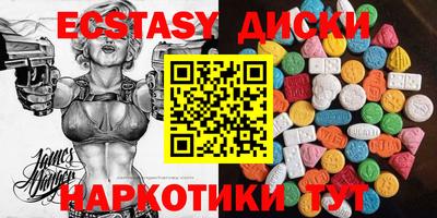 синтетический гашиш Моздок
