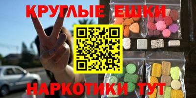 синтетический гашиш Моздок