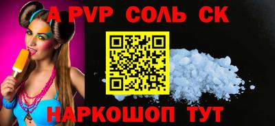 шишки Можга