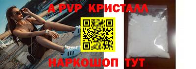 герыч Можайск
