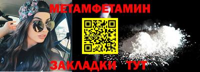 синтетический гашиш Моздок
