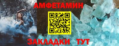 синтетический гашиш Моздок