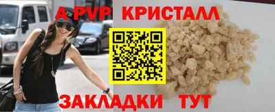 синтетический гашиш Моздок