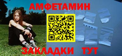 герыч Можайск