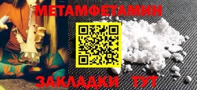 герыч Можайск