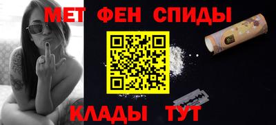 синтетический гашиш Моздок