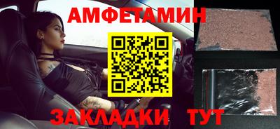 синтетический гашиш Моздок