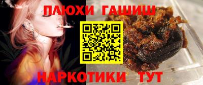 шишки Можга