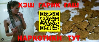 синтетический гашиш Моздок