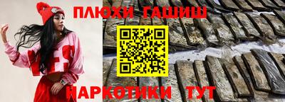 синтетический гашиш Моздок