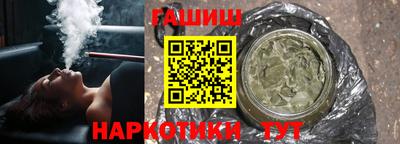 синтетический гашиш Моздок