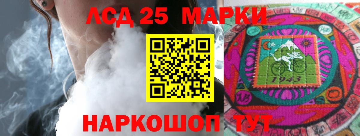 ЛСД экстази кислота Якутск