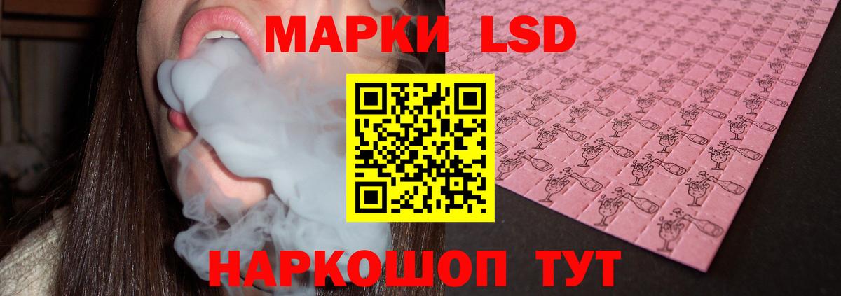 Якутск  Лсд 25 экстази ecstasy  LSD-25 экстази  Вход с VPN 