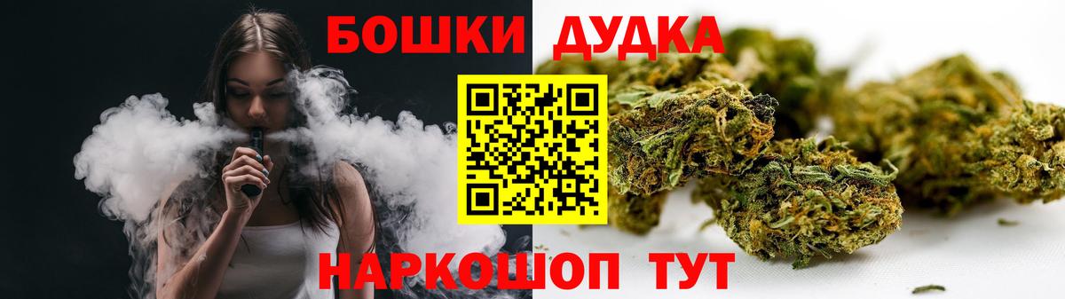 Якутск  Марихуана сатива  Конопля OG Kush  Вход с VPN  Бошки марихуана THC 21% 